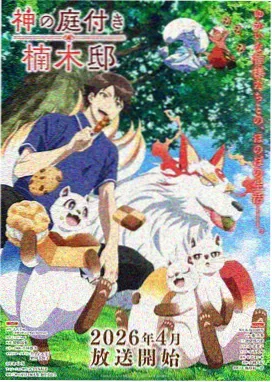 千鹤酱的开发日记第5话代码评审会上的沉默